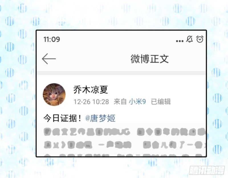 万渣朝凰韩漫全集-来啊，剧透啊！无删减无遮挡章节图片 