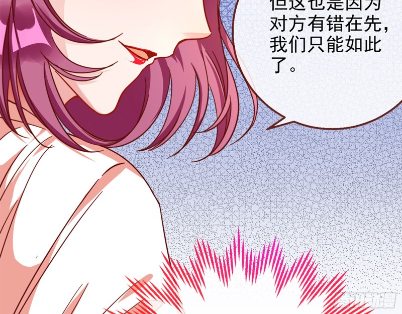万渣朝凰韩漫全集-来啊，剧透啊！无删减无遮挡章节图片 