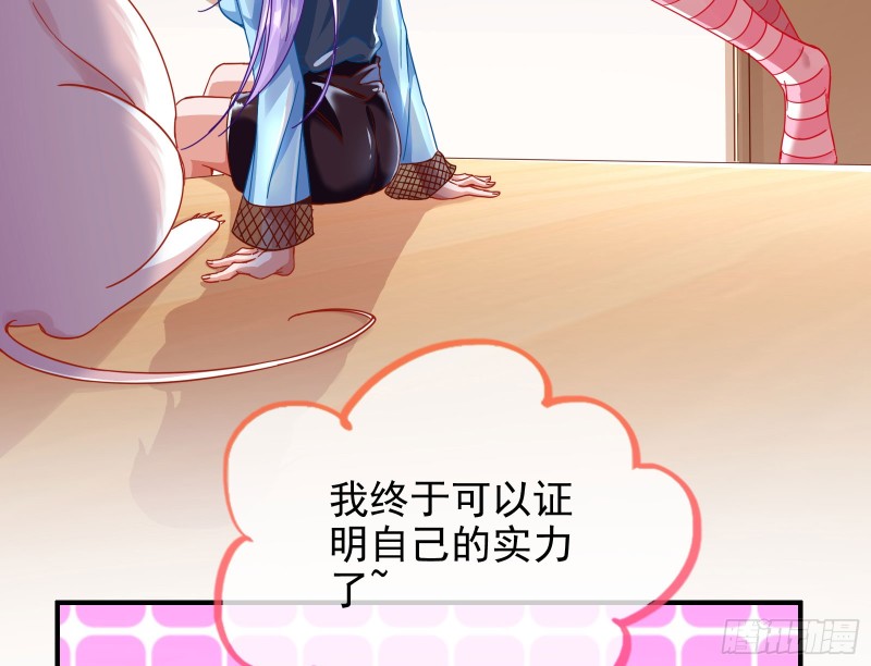 万渣朝凰韩漫全集-来啊，剧透啊！无删减无遮挡章节图片 