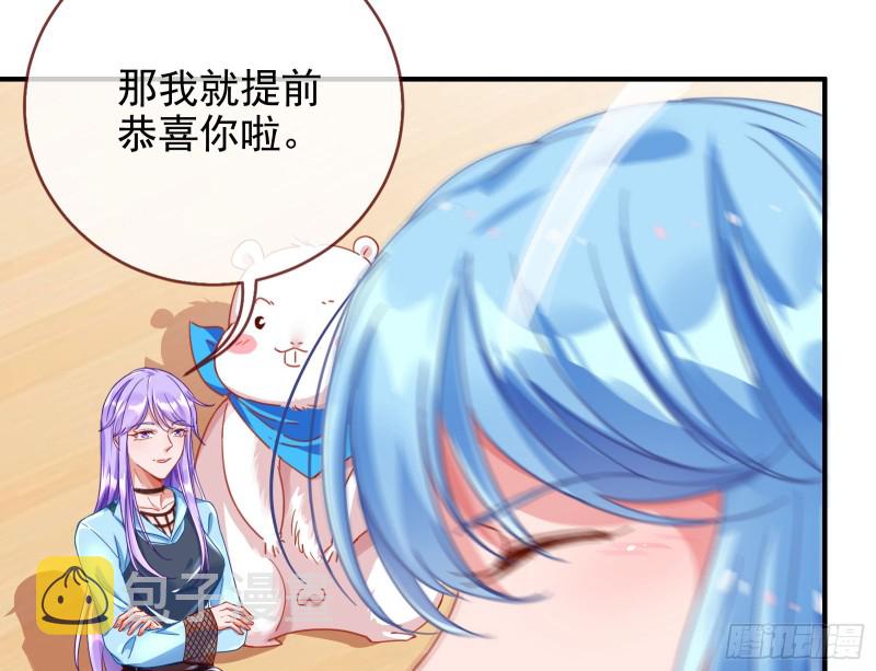 万渣朝凰韩漫全集-来啊，剧透啊！无删减无遮挡章节图片 