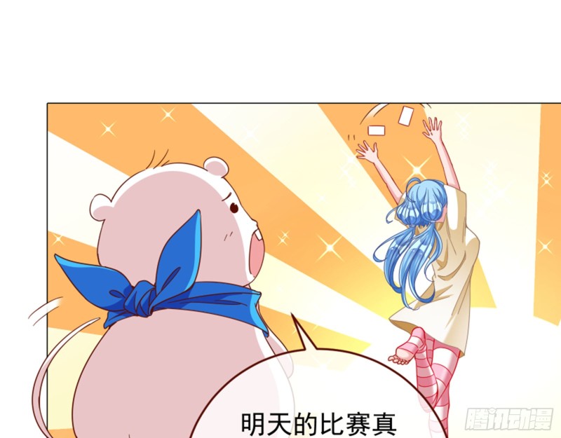 万渣朝凰韩漫全集-来啊，剧透啊！无删减无遮挡章节图片 