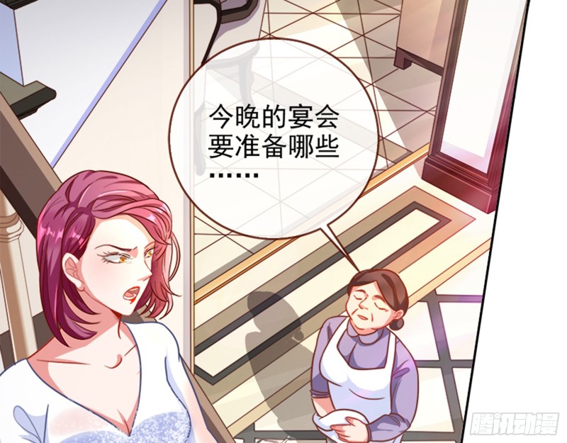 万渣朝凰韩漫全集-来啊，剧透啊！无删减无遮挡章节图片 