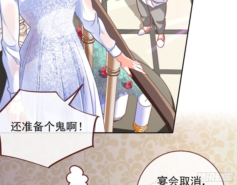 万渣朝凰韩漫全集-来啊，剧透啊！无删减无遮挡章节图片 