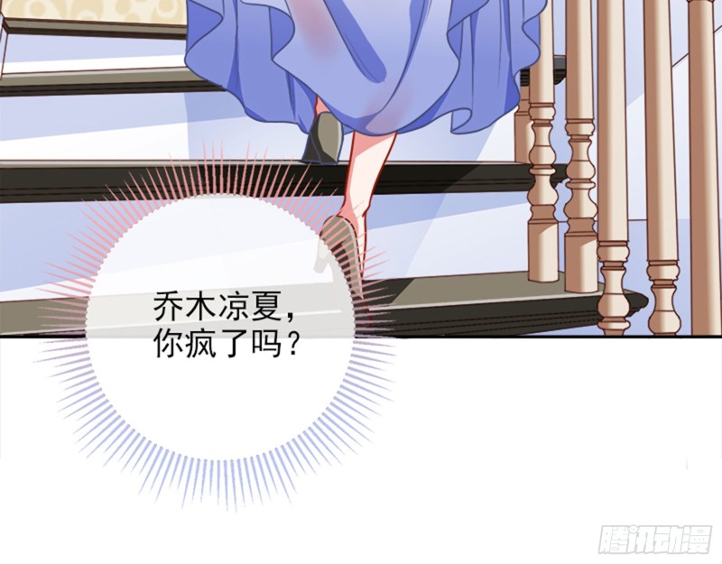 万渣朝凰韩漫全集-来啊，剧透啊！无删减无遮挡章节图片 