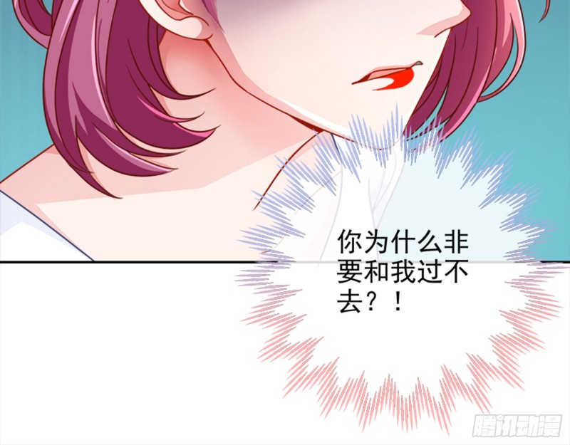 万渣朝凰韩漫全集-来啊，剧透啊！无删减无遮挡章节图片 