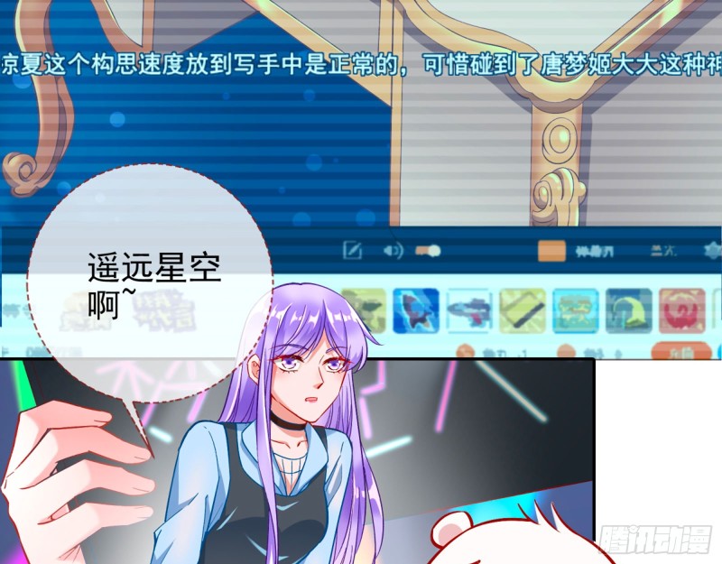 万渣朝凰韩漫全集-美女变肥婆无删减无遮挡章节图片 