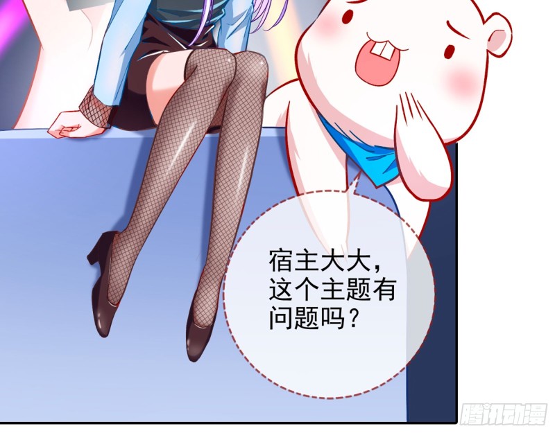 万渣朝凰韩漫全集-美女变肥婆无删减无遮挡章节图片 
