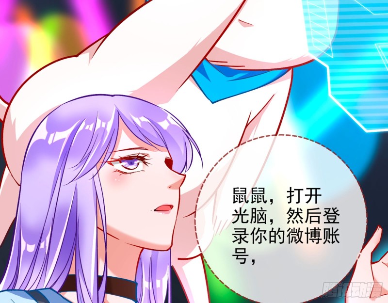 万渣朝凰韩漫全集-美女变肥婆无删减无遮挡章节图片 