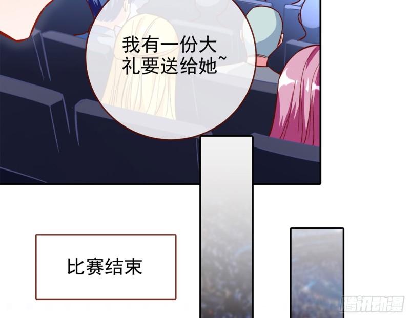 万渣朝凰韩漫全集-美女变肥婆无删减无遮挡章节图片 