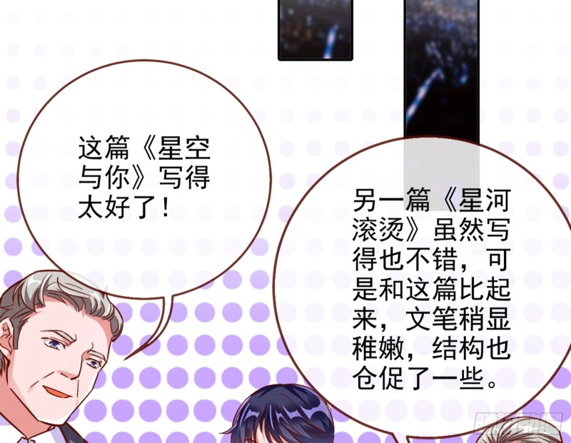 万渣朝凰韩漫全集-美女变肥婆无删减无遮挡章节图片 
