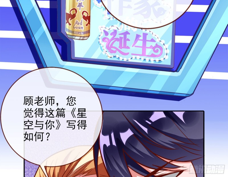 万渣朝凰韩漫全集-美女变肥婆无删减无遮挡章节图片 
