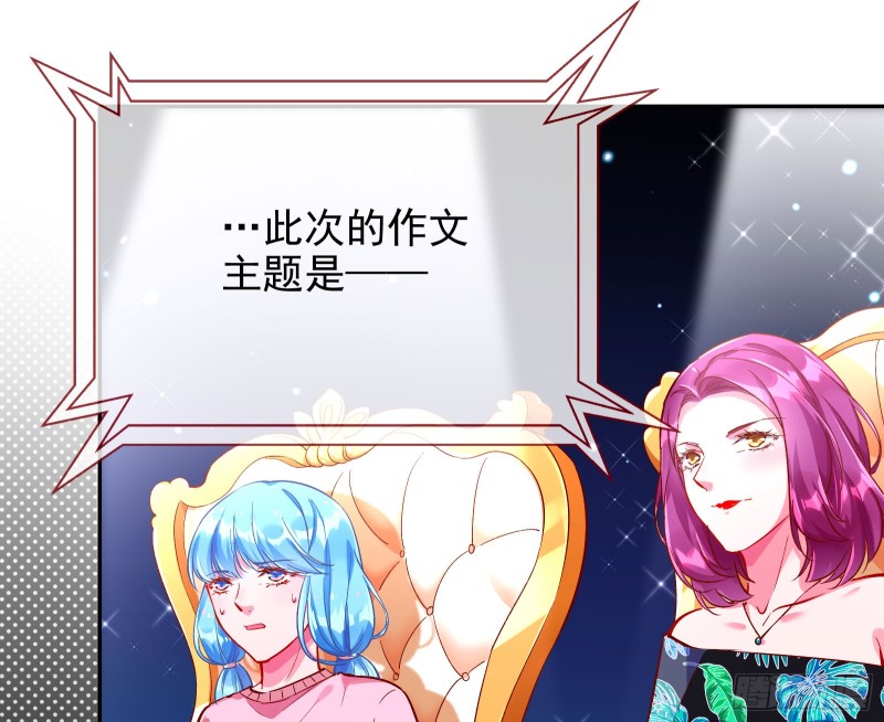 万渣朝凰韩漫全集-美女变肥婆无删减无遮挡章节图片 