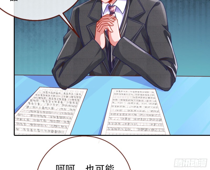 万渣朝凰韩漫全集-美女变肥婆无删减无遮挡章节图片 