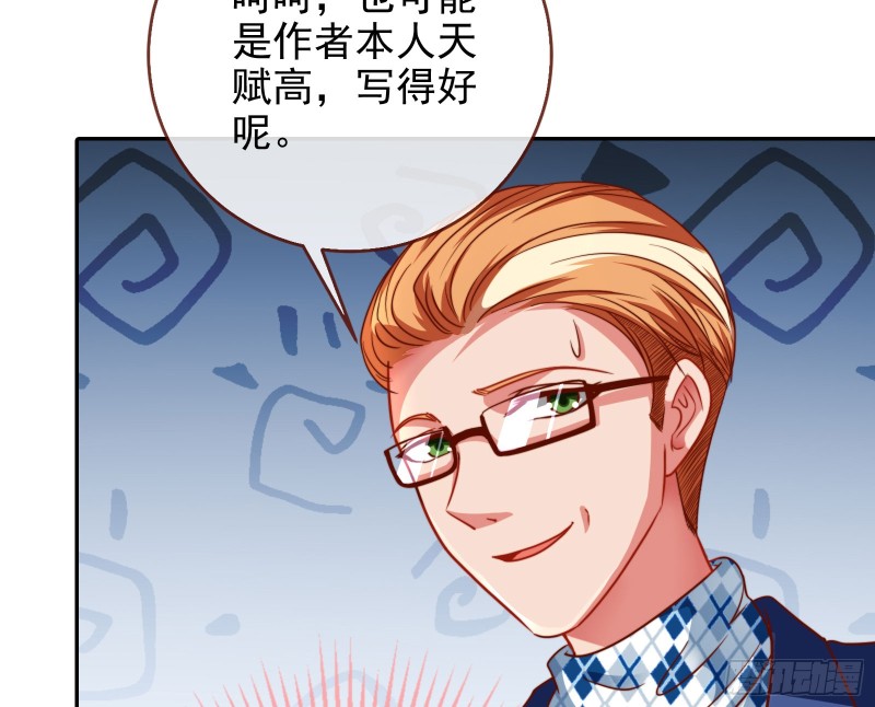 万渣朝凰韩漫全集-美女变肥婆无删减无遮挡章节图片 