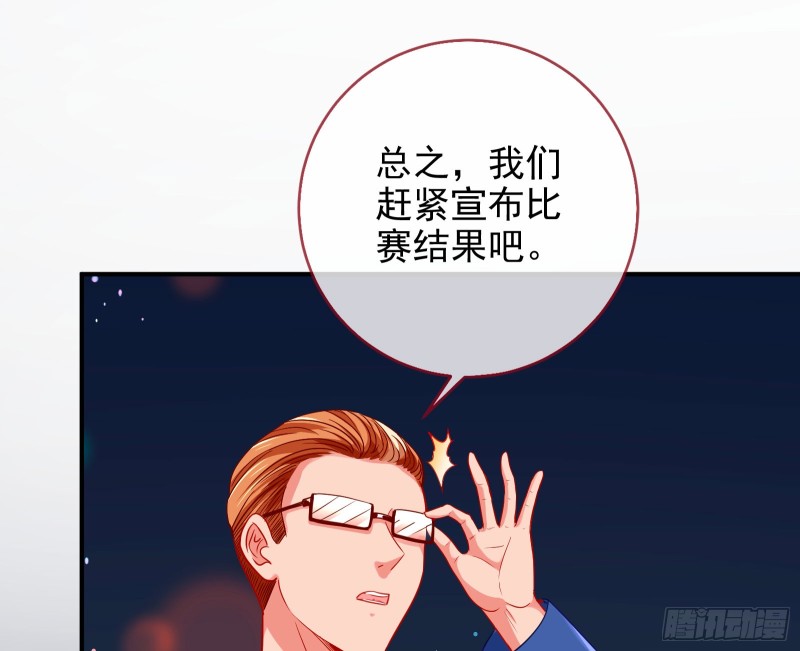 万渣朝凰韩漫全集-美女变肥婆无删减无遮挡章节图片 