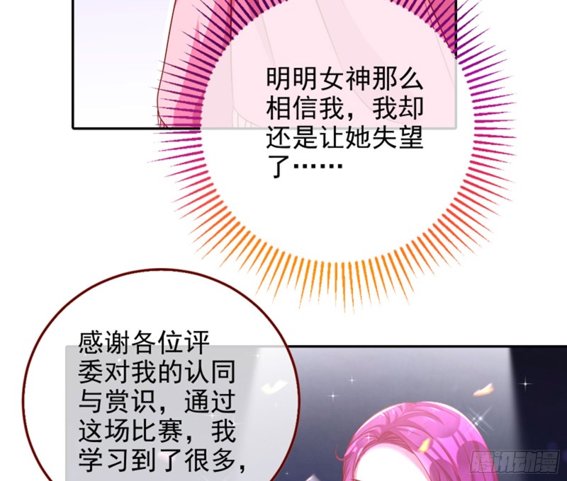 万渣朝凰韩漫全集-美女变肥婆无删减无遮挡章节图片 