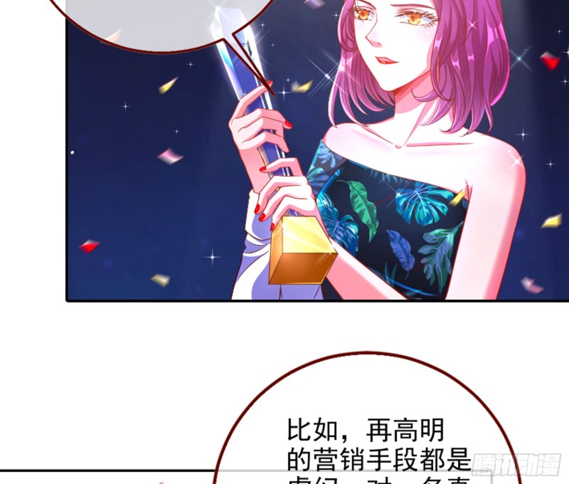 万渣朝凰韩漫全集-美女变肥婆无删减无遮挡章节图片 