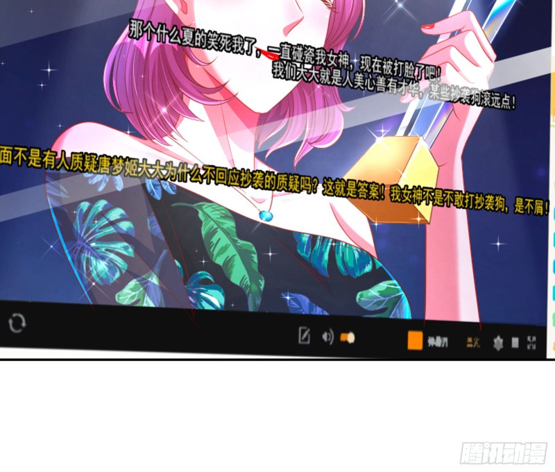万渣朝凰韩漫全集-美女变肥婆无删减无遮挡章节图片 