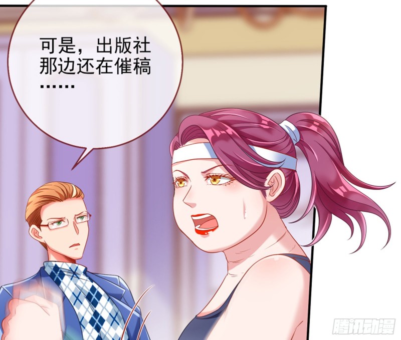 万渣朝凰韩漫全集-美女变肥婆无删减无遮挡章节图片 