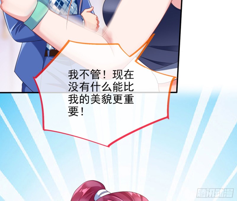 万渣朝凰韩漫全集-美女变肥婆无删减无遮挡章节图片 