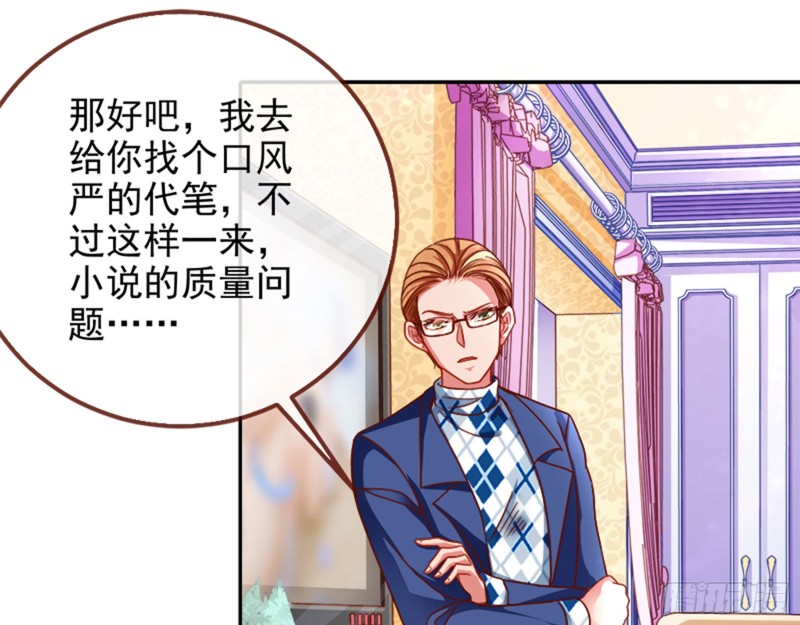 万渣朝凰韩漫全集-美女变肥婆无删减无遮挡章节图片 