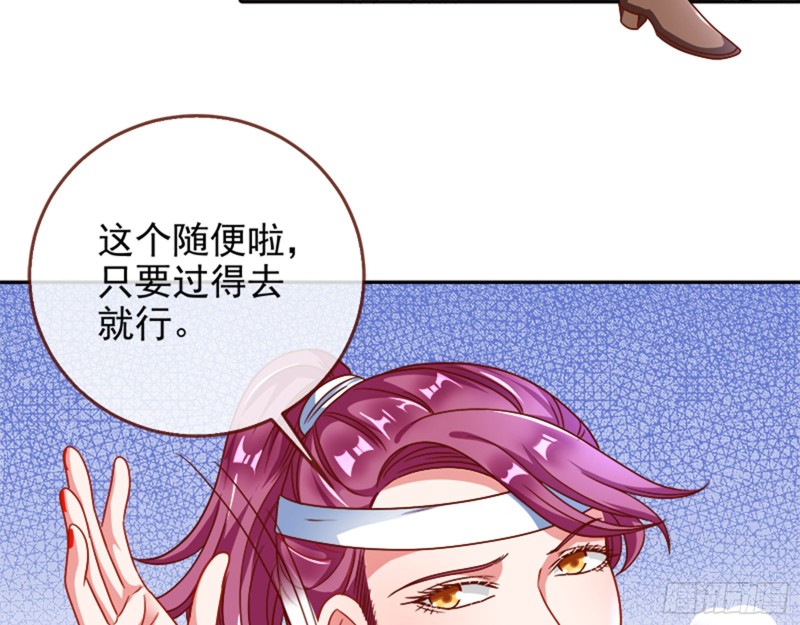 万渣朝凰韩漫全集-美女变肥婆无删减无遮挡章节图片 