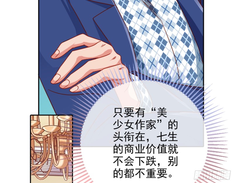 万渣朝凰韩漫全集-美女变肥婆无删减无遮挡章节图片 