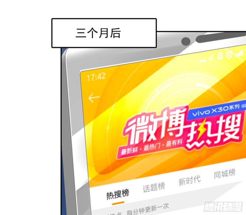 万渣朝凰韩漫全集-美女变肥婆无删减无遮挡章节图片 