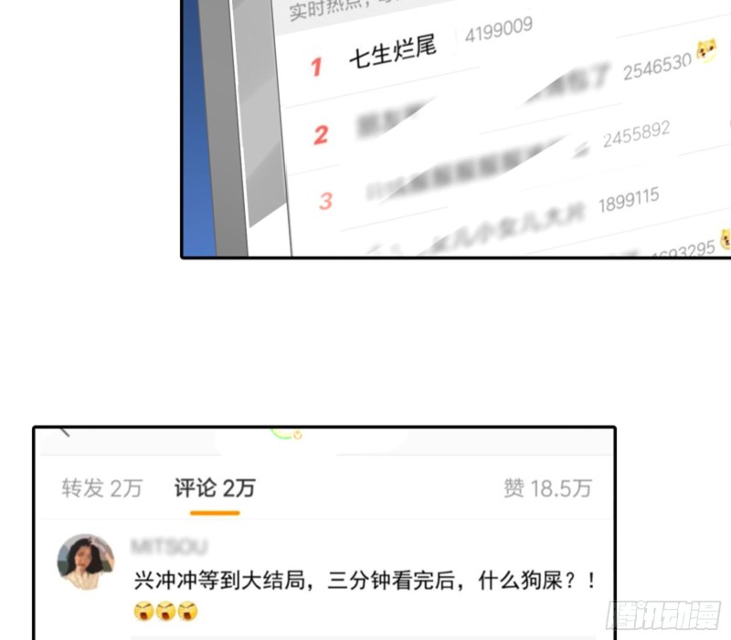 万渣朝凰韩漫全集-美女变肥婆无删减无遮挡章节图片 