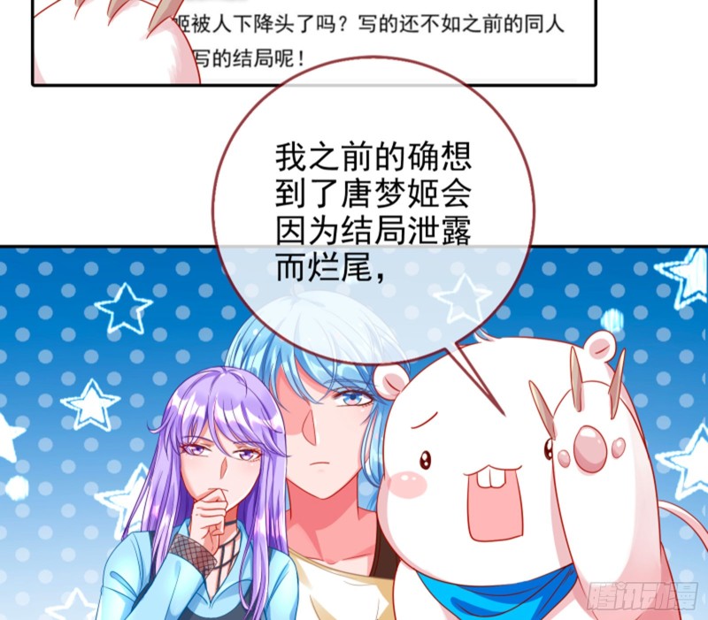 万渣朝凰韩漫全集-美女变肥婆无删减无遮挡章节图片 