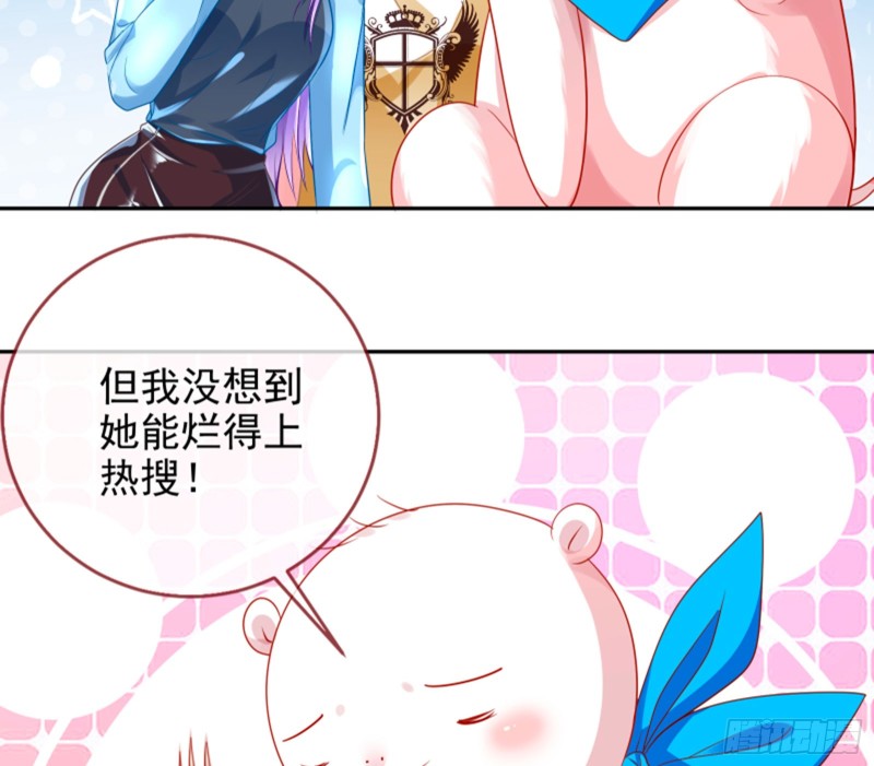 万渣朝凰韩漫全集-美女变肥婆无删减无遮挡章节图片 