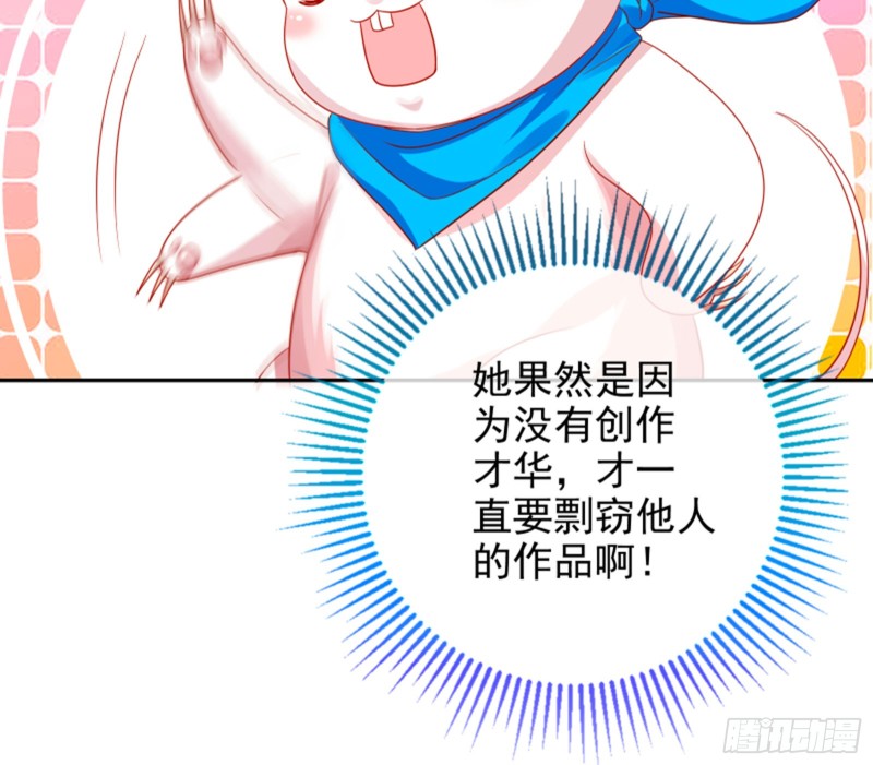 万渣朝凰韩漫全集-美女变肥婆无删减无遮挡章节图片 