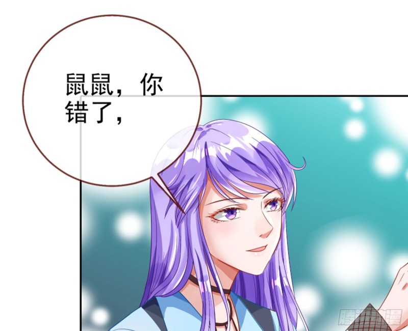 万渣朝凰韩漫全集-美女变肥婆无删减无遮挡章节图片 