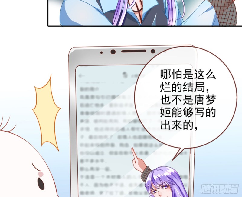 万渣朝凰韩漫全集-美女变肥婆无删减无遮挡章节图片 