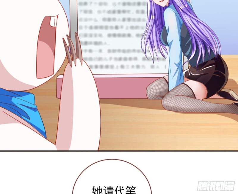 万渣朝凰韩漫全集-美女变肥婆无删减无遮挡章节图片 