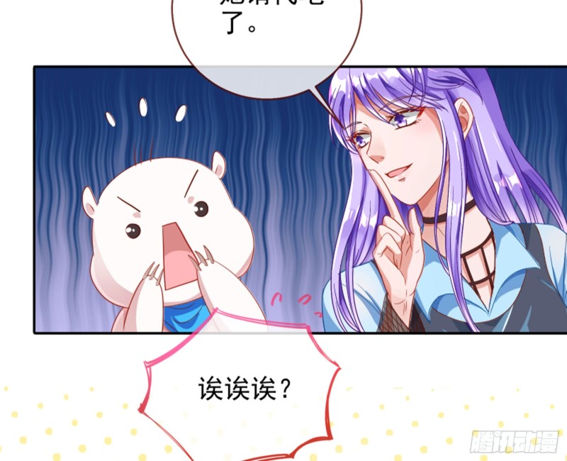 万渣朝凰韩漫全集-美女变肥婆无删减无遮挡章节图片 