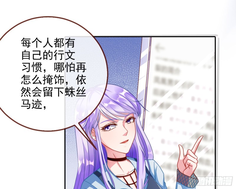 万渣朝凰韩漫全集-美女变肥婆无删减无遮挡章节图片 