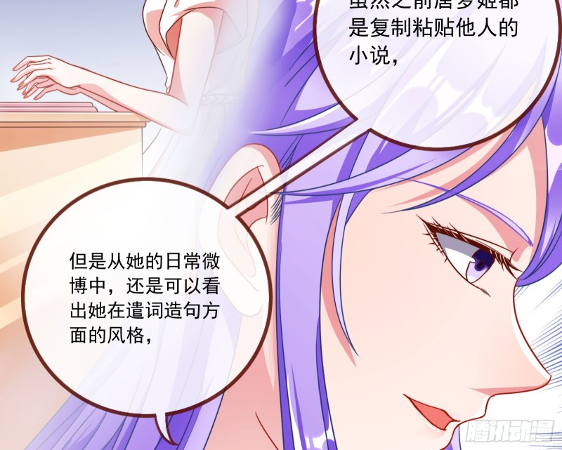 万渣朝凰韩漫全集-美女变肥婆无删减无遮挡章节图片 