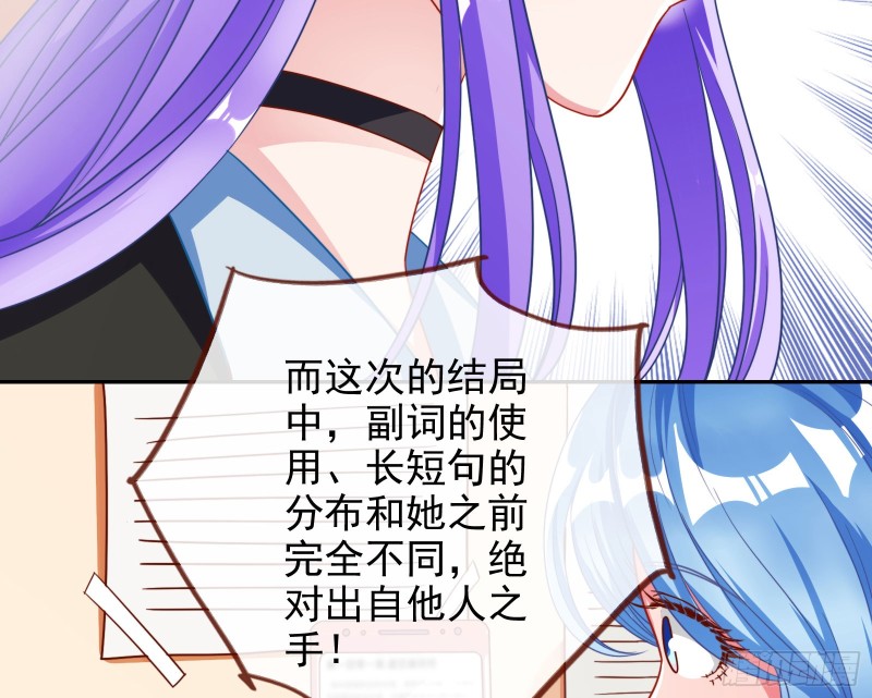 万渣朝凰韩漫全集-美女变肥婆无删减无遮挡章节图片 
