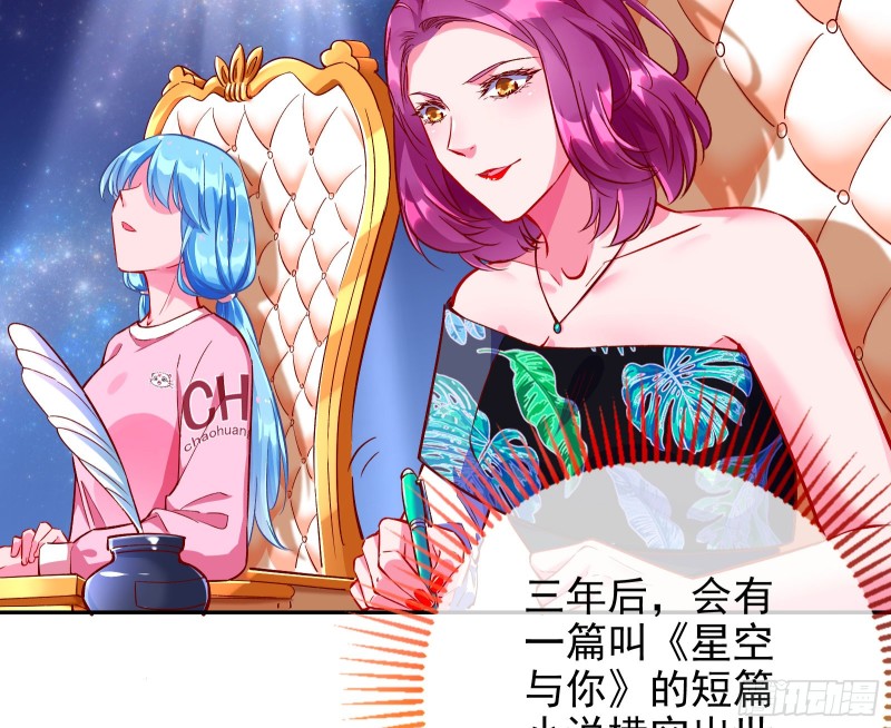 万渣朝凰韩漫全集-美女变肥婆无删减无遮挡章节图片 