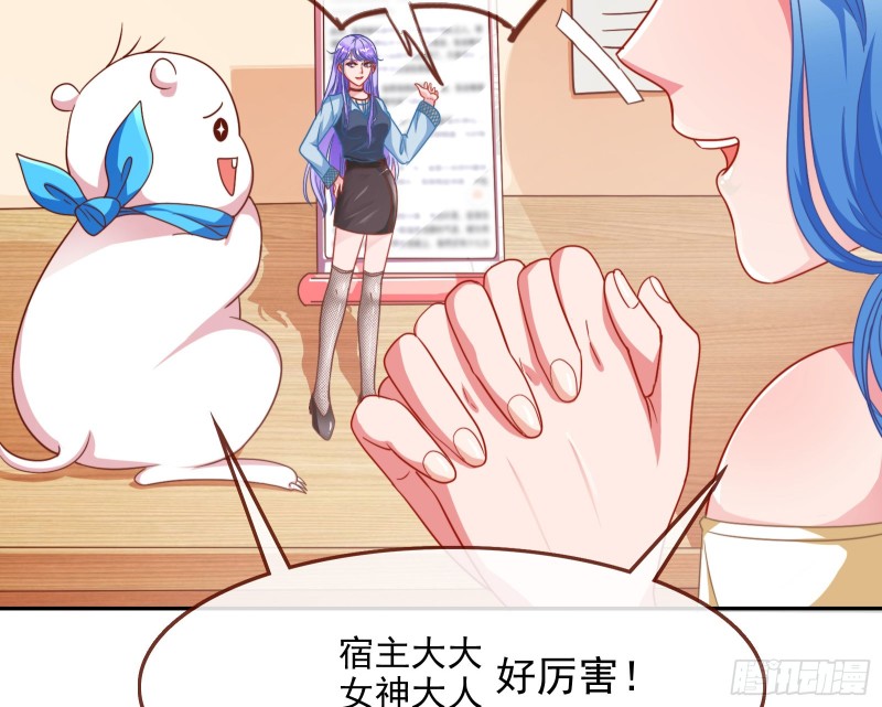 万渣朝凰韩漫全集-美女变肥婆无删减无遮挡章节图片 