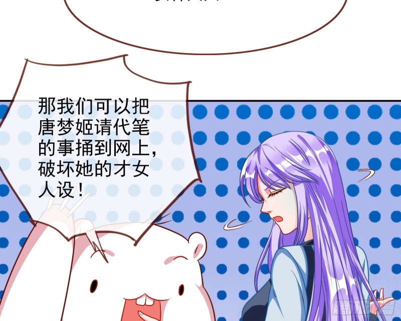 万渣朝凰韩漫全集-美女变肥婆无删减无遮挡章节图片 