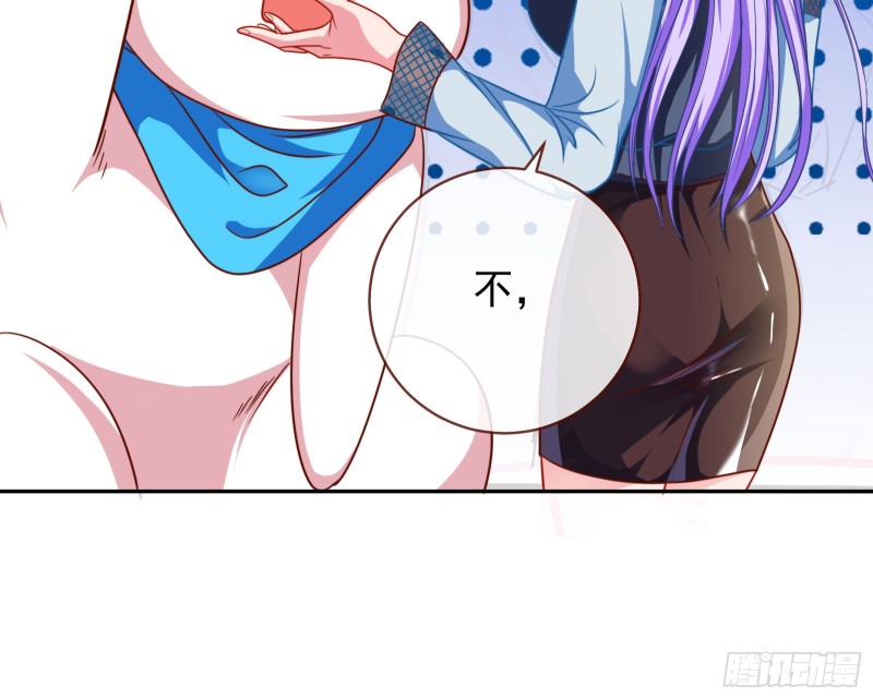 万渣朝凰韩漫全集-美女变肥婆无删减无遮挡章节图片 