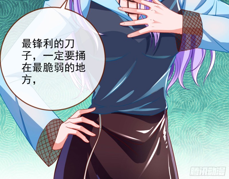 万渣朝凰韩漫全集-美女变肥婆无删减无遮挡章节图片 