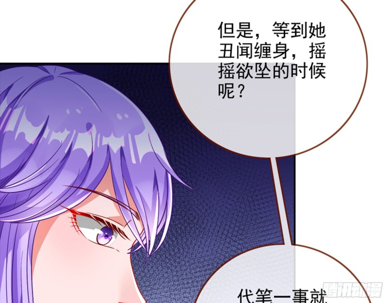 万渣朝凰韩漫全集-美女变肥婆无删减无遮挡章节图片 