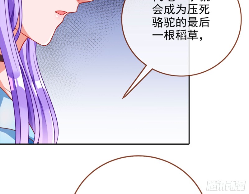 万渣朝凰韩漫全集-美女变肥婆无删减无遮挡章节图片 