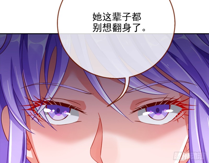 万渣朝凰韩漫全集-美女变肥婆无删减无遮挡章节图片 