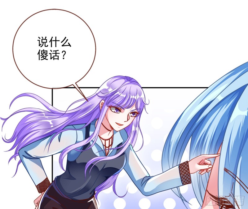 万渣朝凰韩漫全集-狮子大开口无删减无遮挡章节图片 