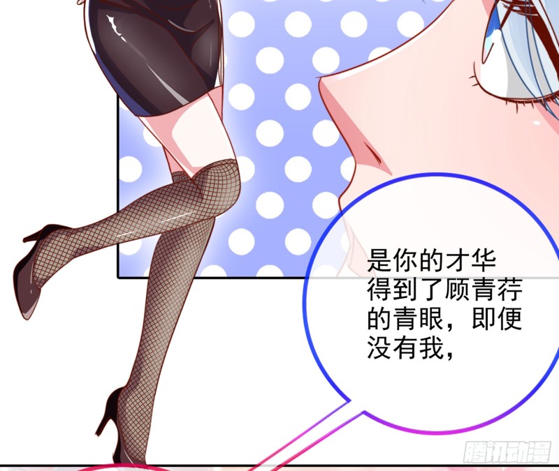 万渣朝凰韩漫全集-狮子大开口无删减无遮挡章节图片 