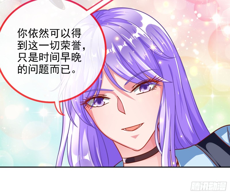 万渣朝凰韩漫全集-狮子大开口无删减无遮挡章节图片 